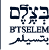 B'Tselem