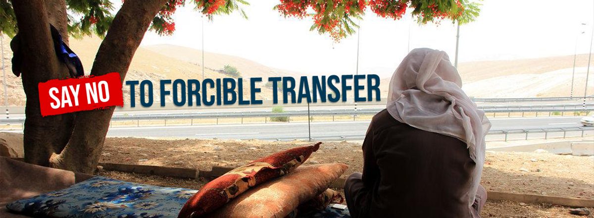 No to forcible transfer