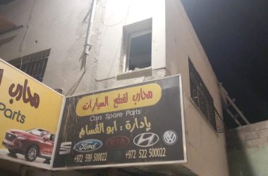 נזקים שגרמו המתנחלים בעיירה חווארה. צילום: סלמא א-דיבעי, בצלם 