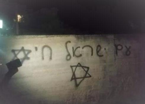 "عام يسرائيل حاي" (يعيش بني إسرائيل) - الشعارات التي خطّها مشعلو النار في السيارة في قرية زيتا جماعين، 11.6.20. تصوير: رشيد علي محمود حنش