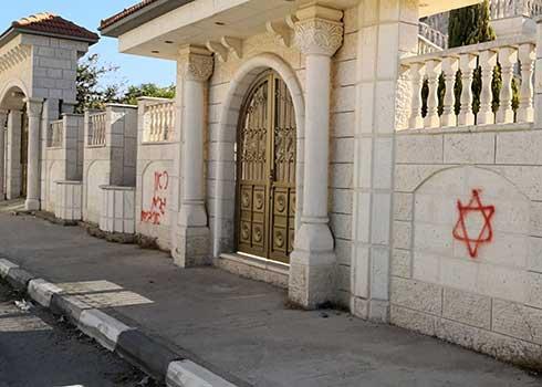 “Enemies live here” and Star of David sprayed by settlers on fence of house. Photo by Iyad Hadad, B’Tselem, 9 Nov. 2021 