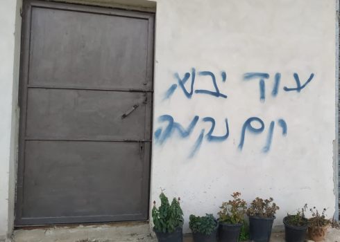 Slogan sprayed by the settlers on one of the homes. Photo courtesy of the residents