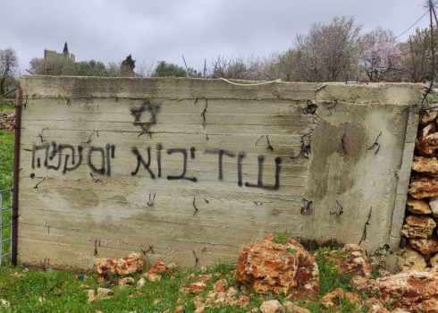 הכתובת "עוד יבוא יום נקמה" שריססו המתנחלים על גדר חקלאית. התמונה באדיבות התושבים