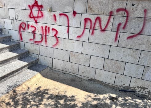 כתובת שריססו מתנחלים על הקיר בח'ירבת אבו פלאח. צילום: מוחמד רומאנה, בצלם