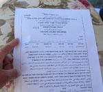 צו פינוי שנמסר לתושבים. צילום: עאמר עארורי, בצלם, 30.4.14