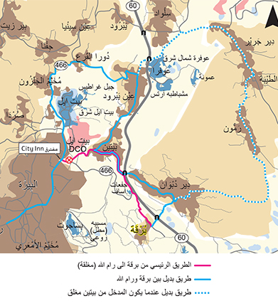 خارطة الطرق المغلقة من برقة الى رام الله. اضغطوا لتكبير الخارطة خارطة الطرق المغلقة من برقة الى رام الله. اضغطوا لتكبير الخارطة