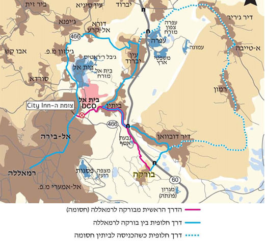 מפת חסימות הדרכים מבורקה לרמאללה. הקליקו להגדלה ולמקרא מלא מפת חסימות הדרכים מבורקה לרמאללה. הקליקו להגדלה ולמקרא מלא