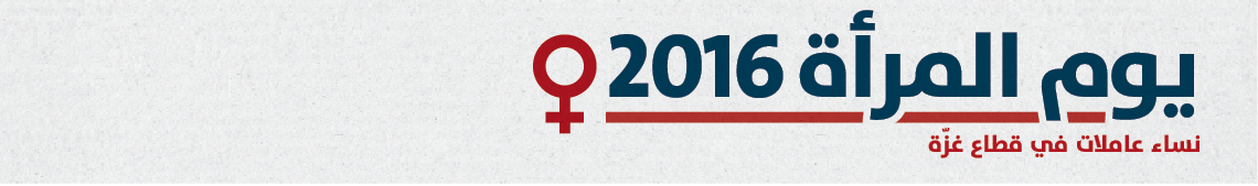 يوم المرآة 2016 يوم المرآة 2016